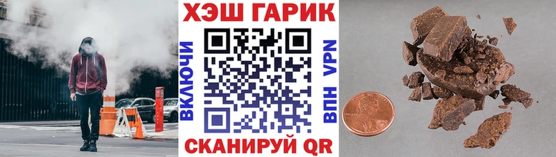 Продажа наркотиков Пыталово Марихуана Меф Кодеин ГАШ