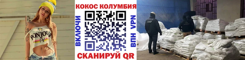 КОКАИН Боливия  Пыталово 