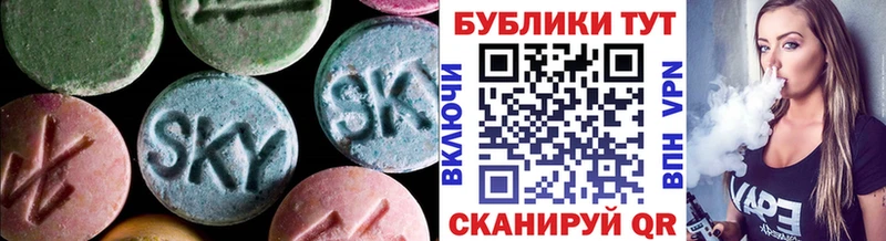Экстази 280 MDMA  Пыталово 