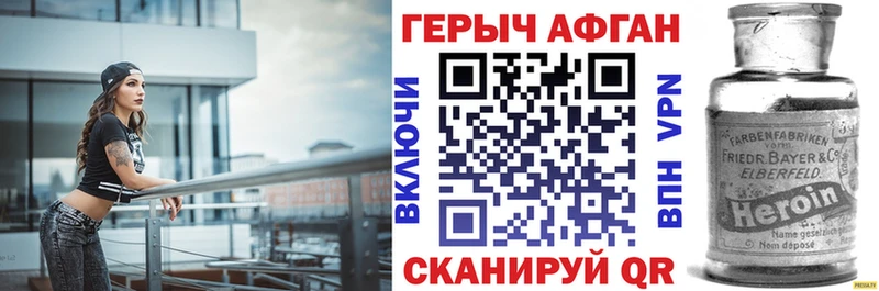 Героин гречка  наркота  Пыталово 