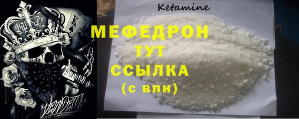 прущая мука Ахтубинск