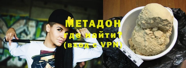 кокаин премиум Навашино