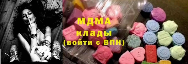 МДМА Нефтегорск