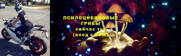мяу мяу кристалл Нея