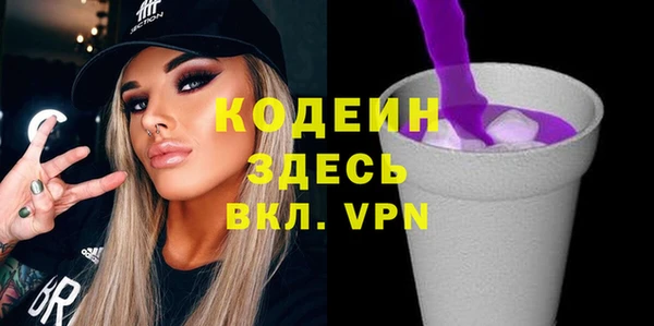 кокаин премиум Навашино