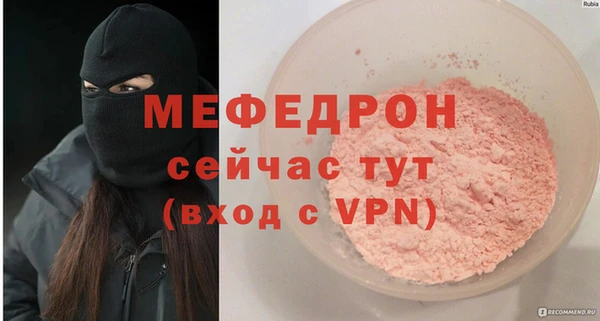 дмт Нефтекумск