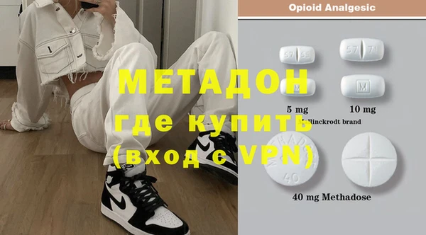 мяу мяу кристалл Нея
