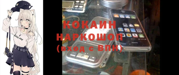 дмт Нефтекумск