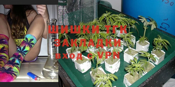 МДМА Нефтегорск