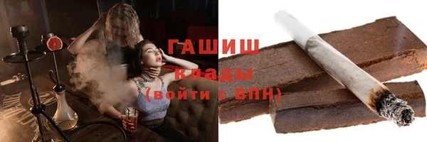 мяу мяу кристалл Нея