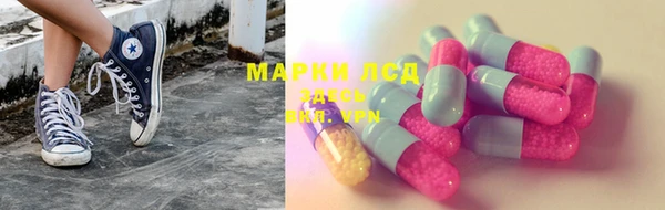 мяу мяу кристалл Нея