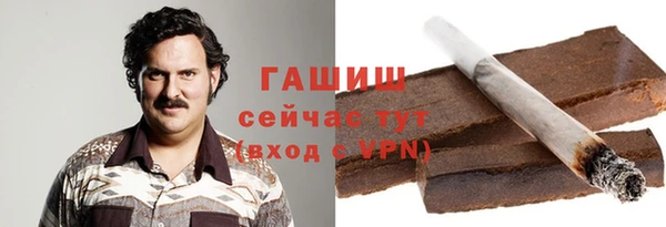 МДМА Нефтегорск