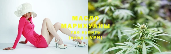 мяу мяу кристалл Нея