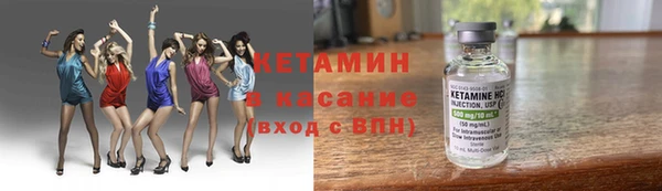 МДМА Нефтегорск