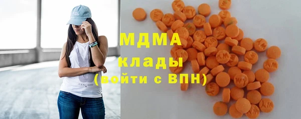 МДМА Нефтегорск