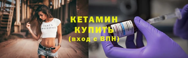 МДМА Нефтегорск