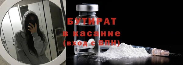 мяу мяу кристалл Нея