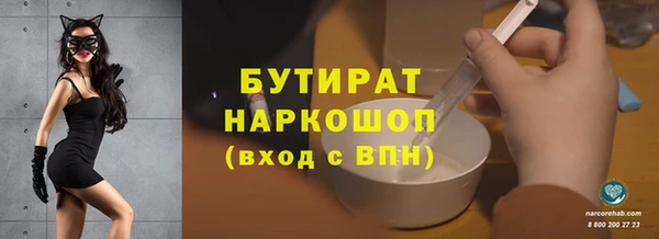 мяу мяу кристалл Нея