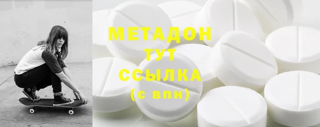 мяу мяу кристалл Нея