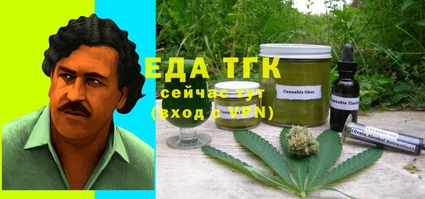 МДМА Нефтегорск