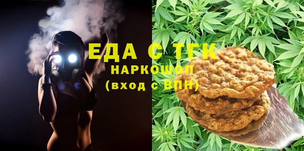 мяу мяу кристалл Нея