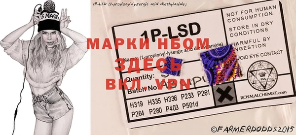 мяу мяу кристалл Нея
