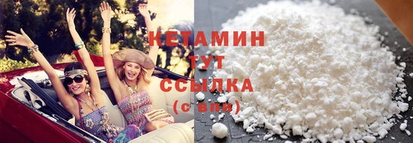 МДМА Нефтегорск