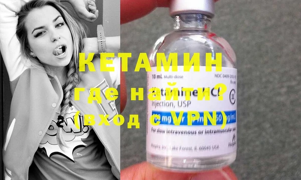 метамфетамин Аша