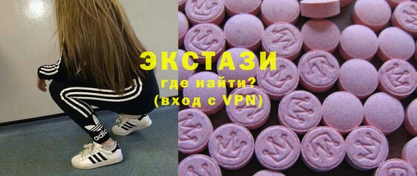 дмт Нефтекумск
