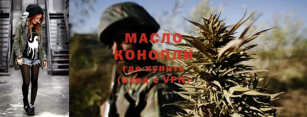 мяу мяу кристалл Нея
