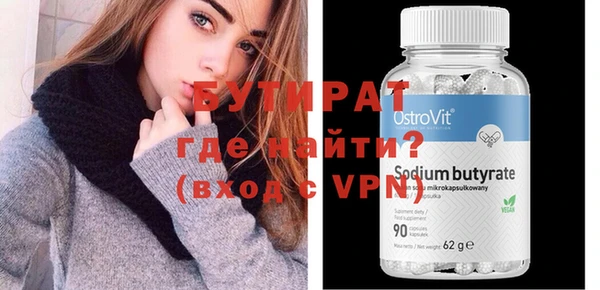 мяу мяу кристалл Нея