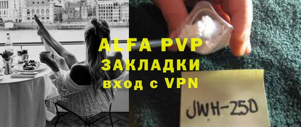 МДМА Нефтегорск