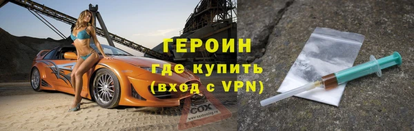 мяу мяу кристалл Нея