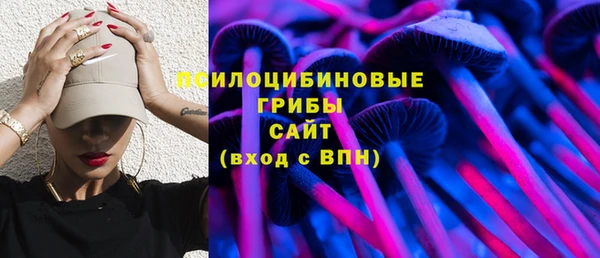 МДМА Нефтегорск