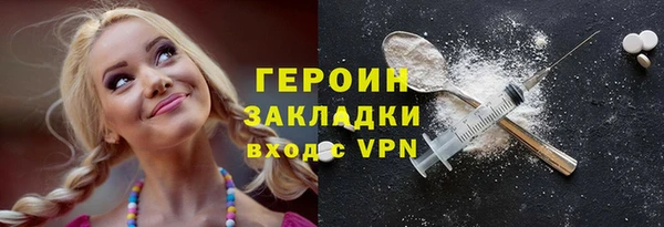 мяу мяу кристалл Нея