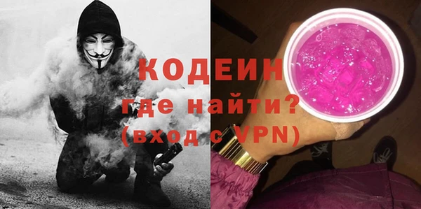 мяу мяу кристалл Нея