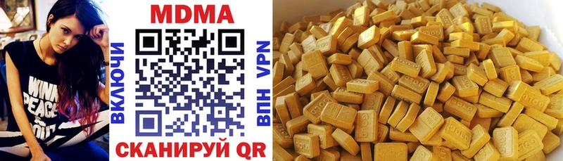 МДМА crystal  Пыталово 