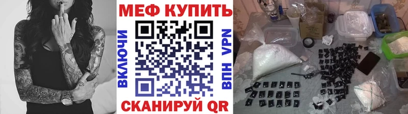 omg зеркало Пыталово Мефедрон mephedrone