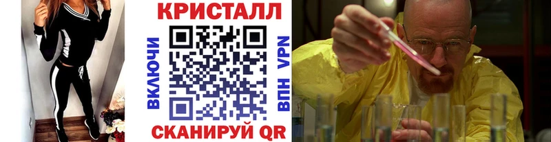 МЕТАМФЕТАМИН Декстрометамфетамин 99.9% Пыталово