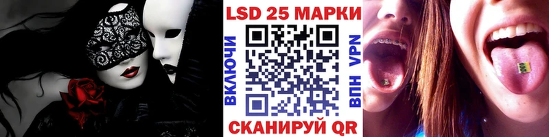 Наркотические марки 1,5мг  Пыталово 