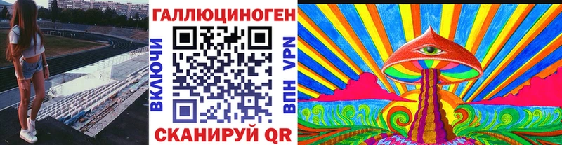 Галлюциногенные грибы прущие грибы Пыталово