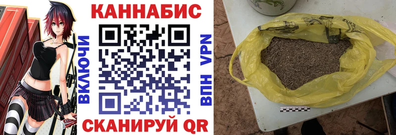 Шишки марихуана White Widow  KRAKEN ссылка  Пыталово  купить закладку 